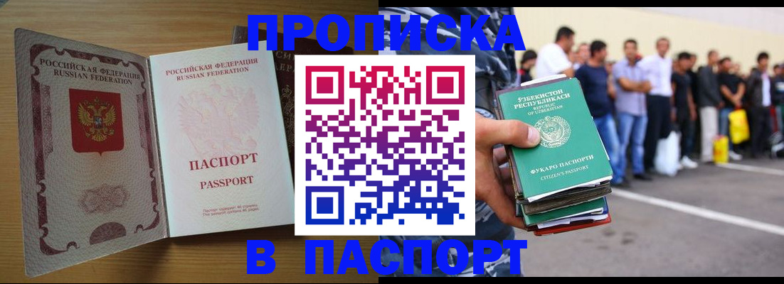 форма 3 в Лангепасе